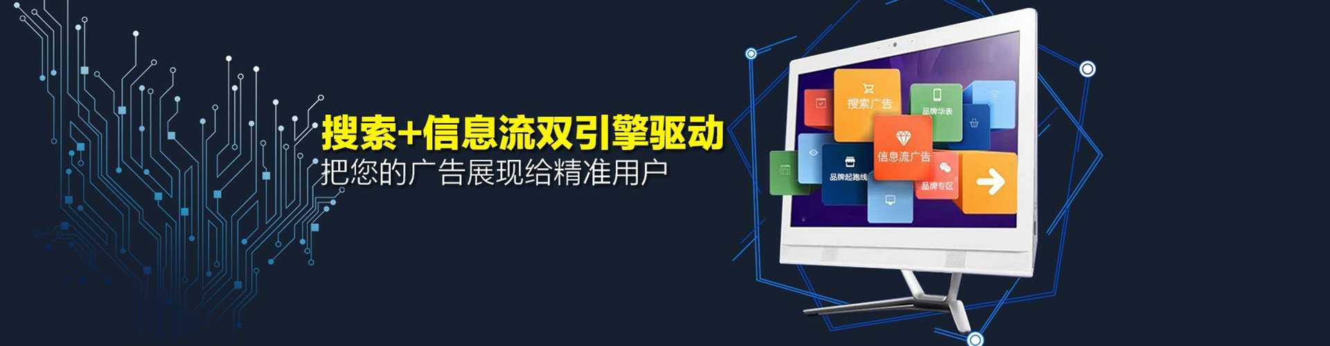 宁津微信信息流