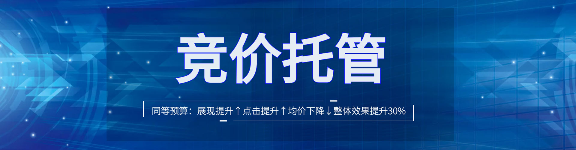 宁津sem推广